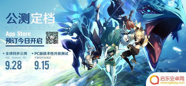 原神12开头uid注册时间 原神uid12注册年份
