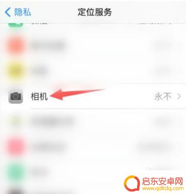 苹果手机怎么显示照片的时间和地点 苹果手机照片时间地点自动显示设置
