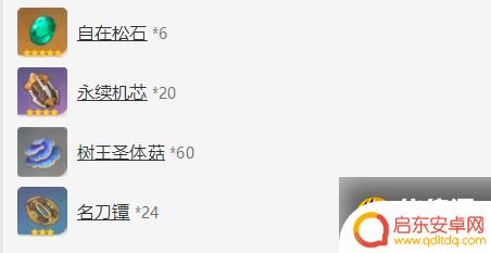 原神流浪者攻略大全 流浪者角色技能效果分析