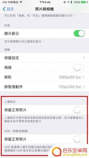 如何清理苹果手机6磁盘 如何释放iPhone 存储空间