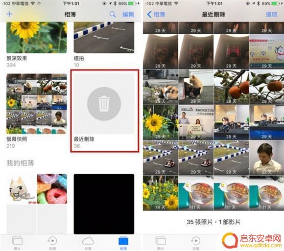 如何清理苹果手机6磁盘 如何释放iPhone 存储空间