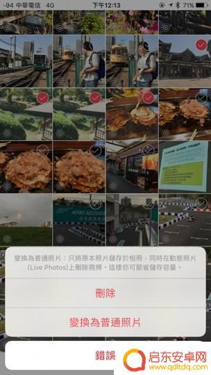 如何清理苹果手机6磁盘 如何释放iPhone 存储空间