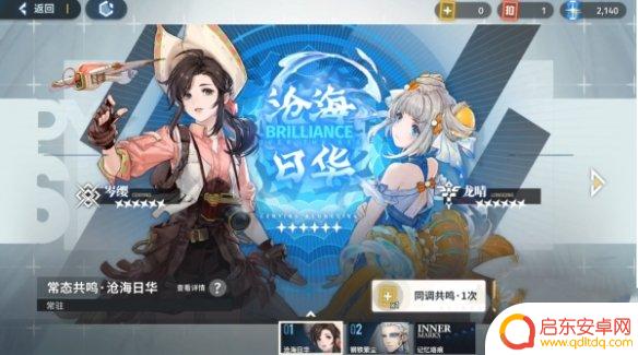 白荆回廊怎么刷评分 白荆回廊攻略