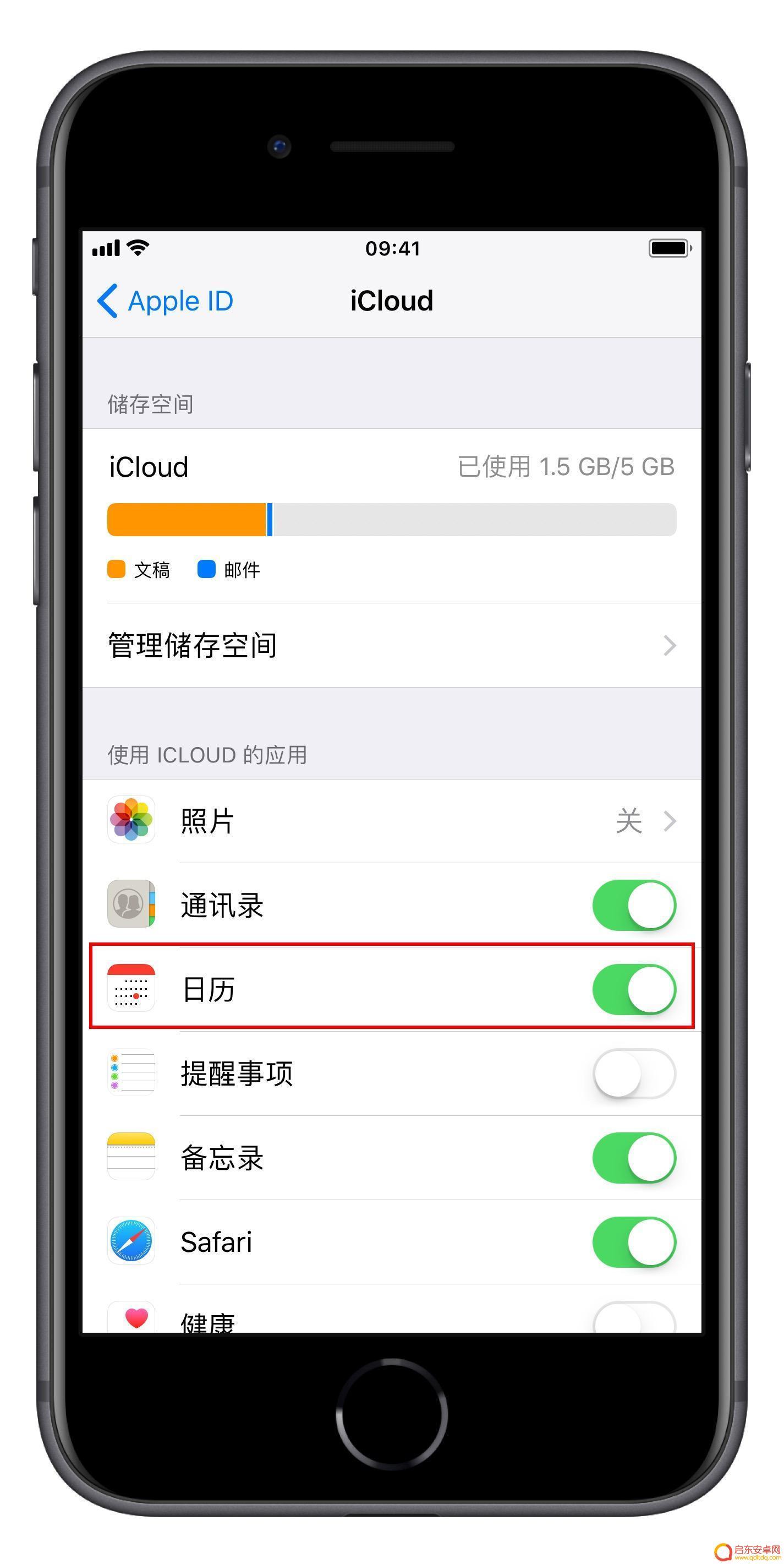 手机相册怎么有广告 iPhone 日历/相册广告关闭步骤
