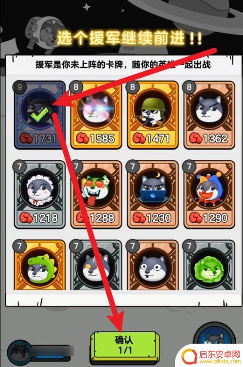 狗头大作战如何开启英雄之路 狗头大作战英雄之路开启方式