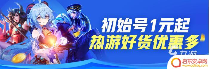 蚁族崛起怎么卖号 蚁族崛起卖号平台哪个好