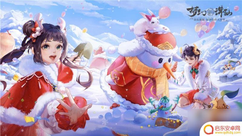 新梦幻诛仙礼包码 梦幻新诛仙永久有效兑换码