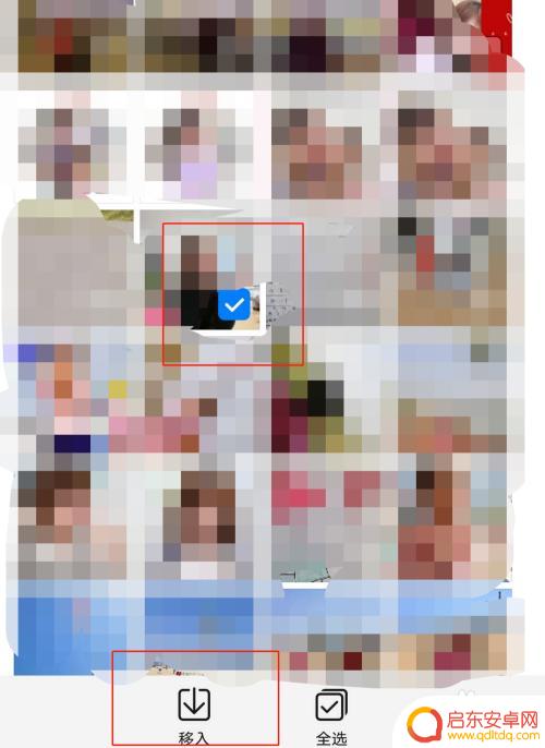 怎么把手机相册里的视频隐藏起来 手机怎样隐藏相册里的照片和视频