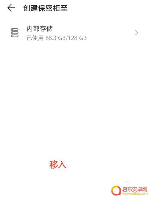 怎么把手机相册里的视频隐藏起来 手机怎样隐藏相册里的照片和视频