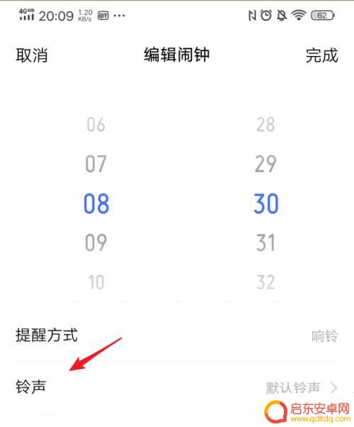 vivo手机自定义闹钟铃声怎么设置 vivo手机如何设置闹钟铃声