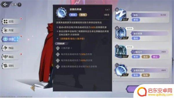 纳萨力克之王最强英雄 纳萨力克之王莫莫强不强如何成为无敌存在