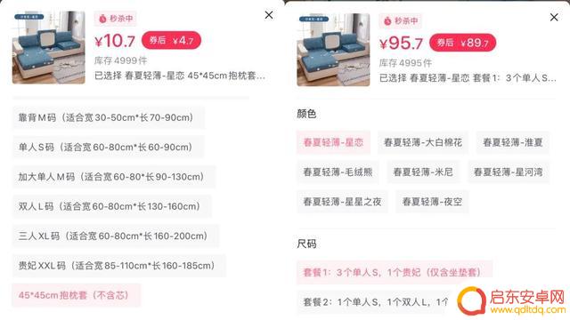 抖音小店精选多吗(抖音小店真能赚钱吗)