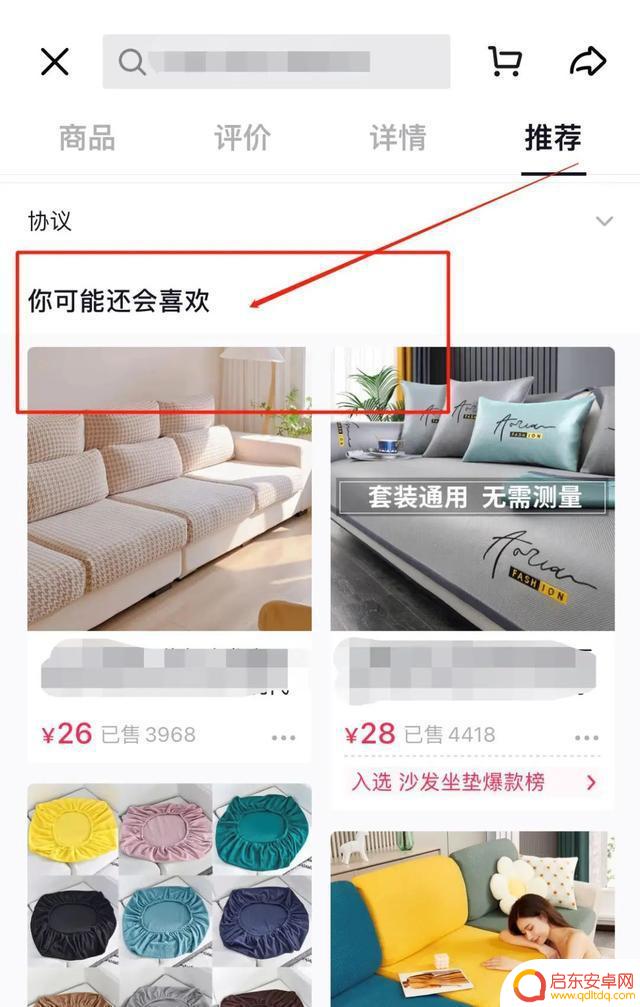 抖音小店精选多吗(抖音小店真能赚钱吗)