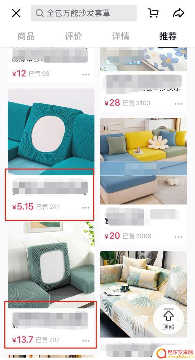 抖音小店精选多吗(抖音小店真能赚钱吗)