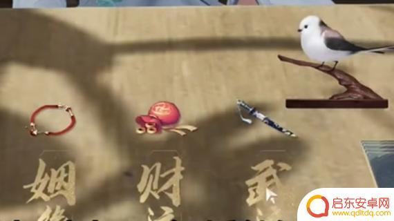 射雕测字玩法 《射雕》测字玩法奖励