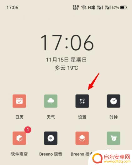 如何知道自己手机的电话号码oppo oppo手机怎样查看自己的手机号