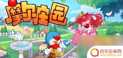 摩尔庄园怎么增加力量值 摩尔庄园力量值提升攻略