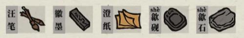 江南百景图怎么解锁徽州 江南百景图徽州府解锁攻略