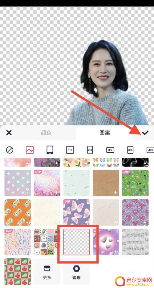 手机图片去背景变透明 手机美图秀秀抠图变透明背景教程