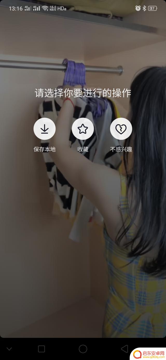 抖音直播缓存目录(抖音直播缓存目录在哪里)