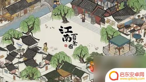 江南百景图怎么解锁徽州 江南百景图徽州府解锁攻略