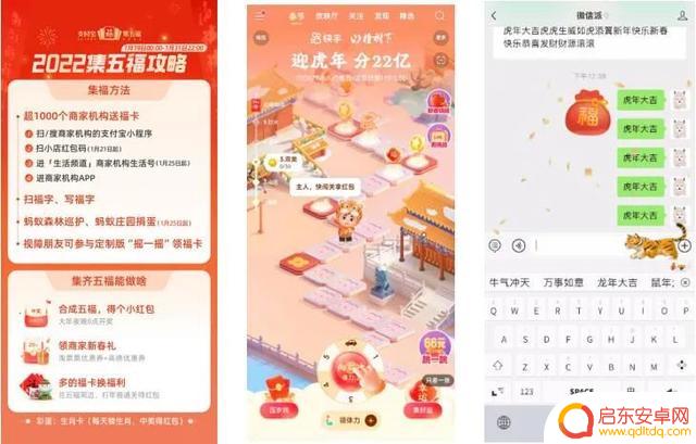 抖音咋领虎年红包(抖音咋领虎年红包啊)