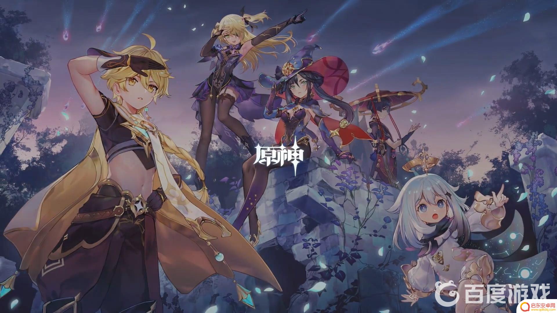 原神是回合制游戏吗? 原神游戏玩法是回合制吗