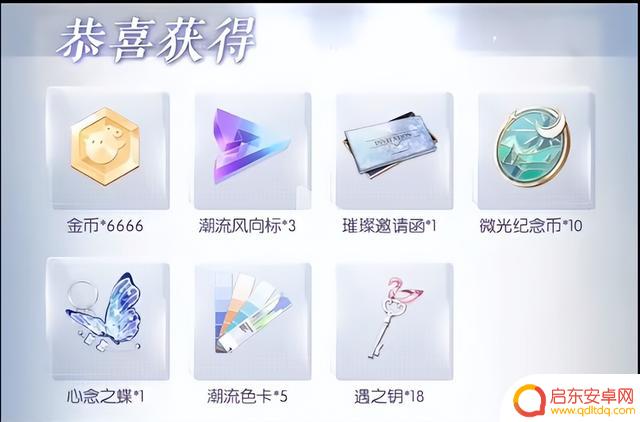闪耀兑换码大放送!金币666666免费领取!先到先得,速来抢福利!