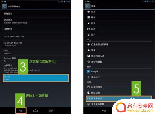手机怎么从做系统 安卓手机自装系统方法