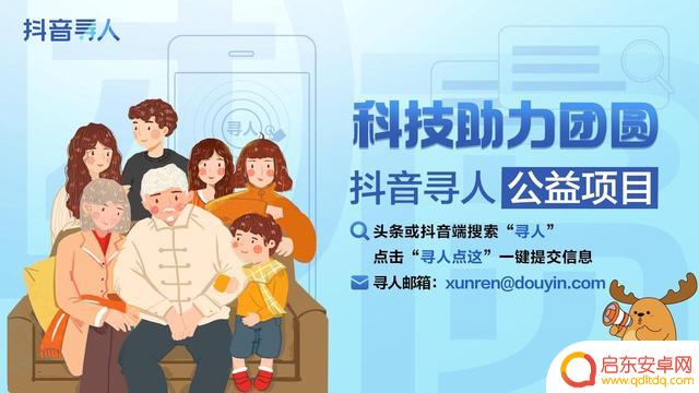 抖音9677什么意思(抖音96796是什么意思)
