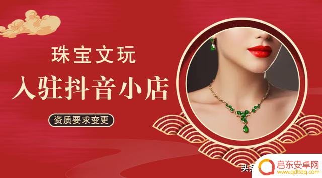 抖音收藏商家在哪(抖音收藏商家在哪看)