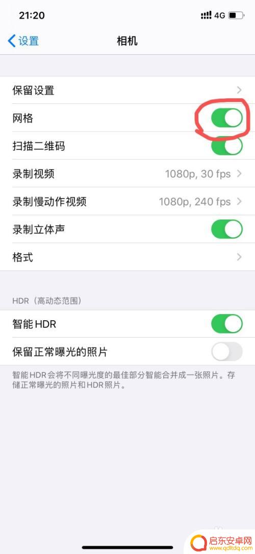 苹果8p手机怎么照相好看 iPhone手机如何调整拍照参数更美