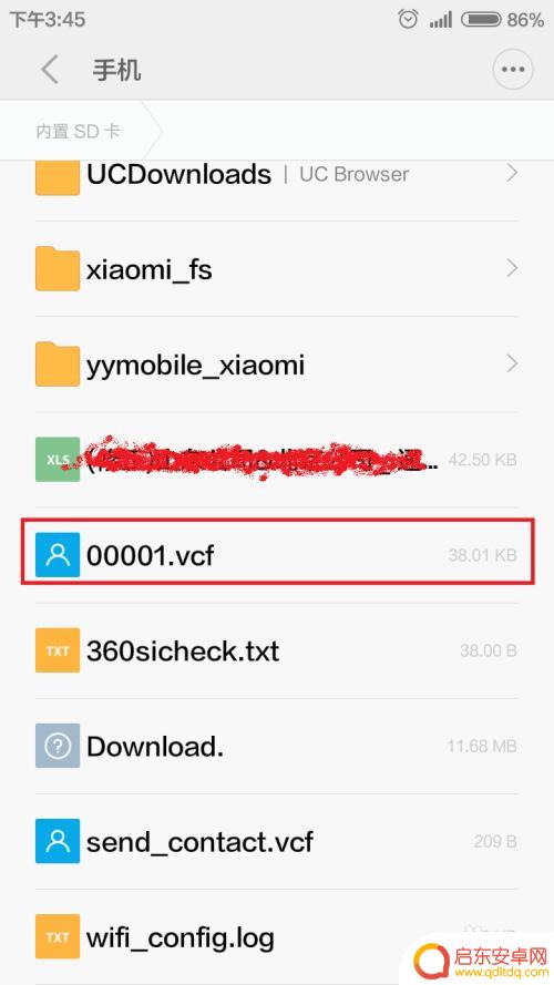 小米手机怎么导号码 小米手机如何导出SIM卡联系人