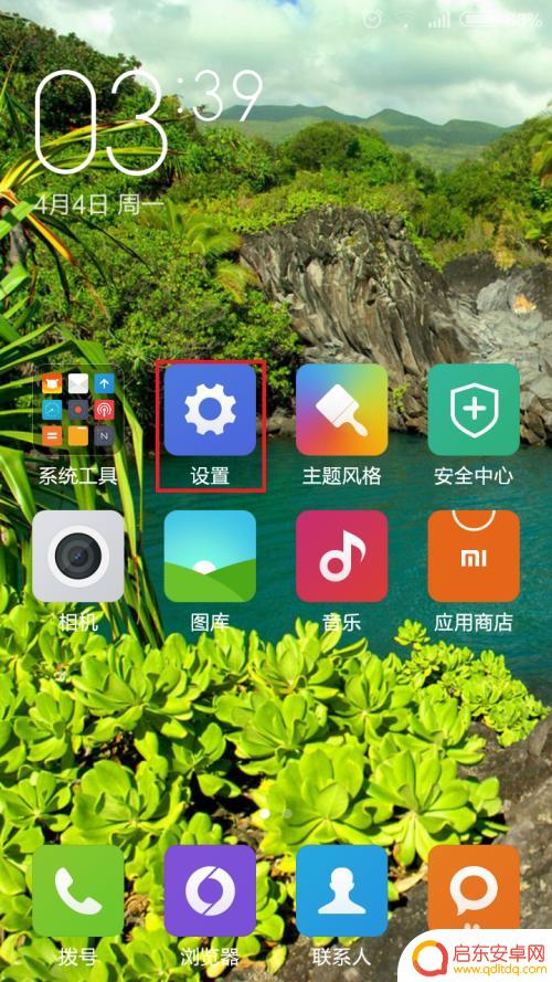 小米手机怎么导号码 小米手机如何导出SIM卡联系人