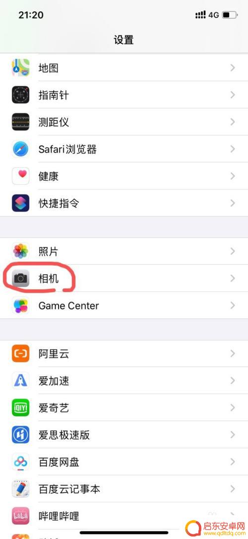 苹果8p手机怎么照相好看 iPhone手机如何调整拍照参数更美