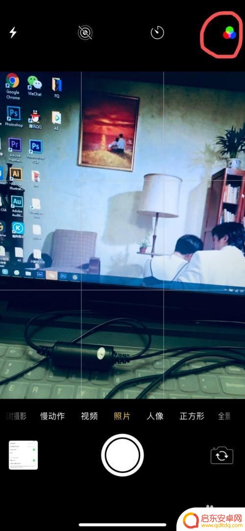 苹果8p手机怎么照相好看 iPhone手机如何调整拍照参数更美