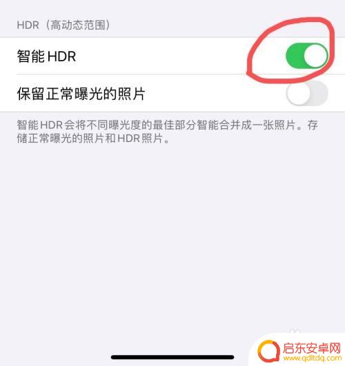 苹果8p手机怎么照相好看 iPhone手机如何调整拍照参数更美