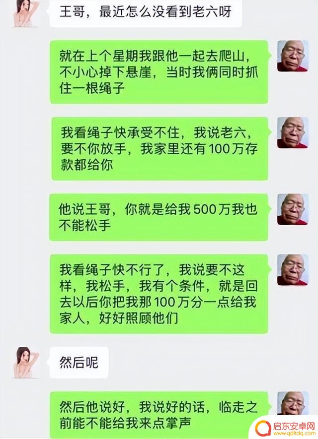抖音2018爆笑合集(2018抖音搞笑梗合集)