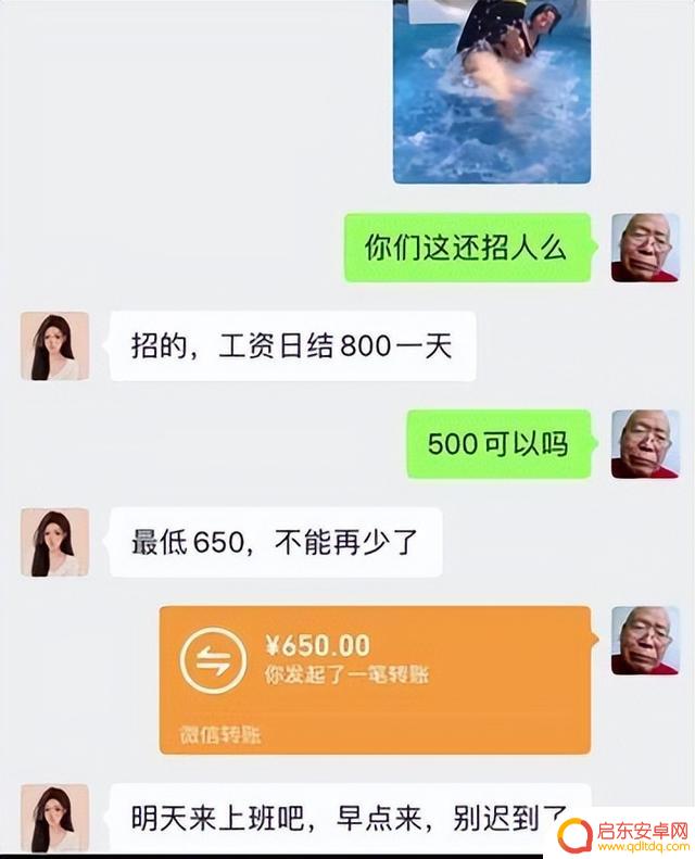 抖音2018爆笑合集(2018抖音搞笑梗合集)