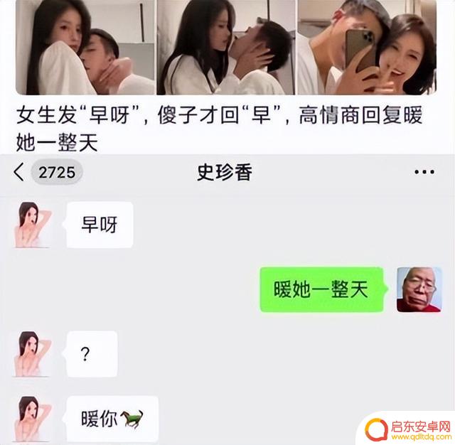 抖音2018爆笑合集(2018抖音搞笑梗合集)