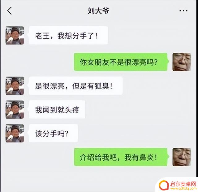 抖音2018爆笑合集(2018抖音搞笑梗合集)
