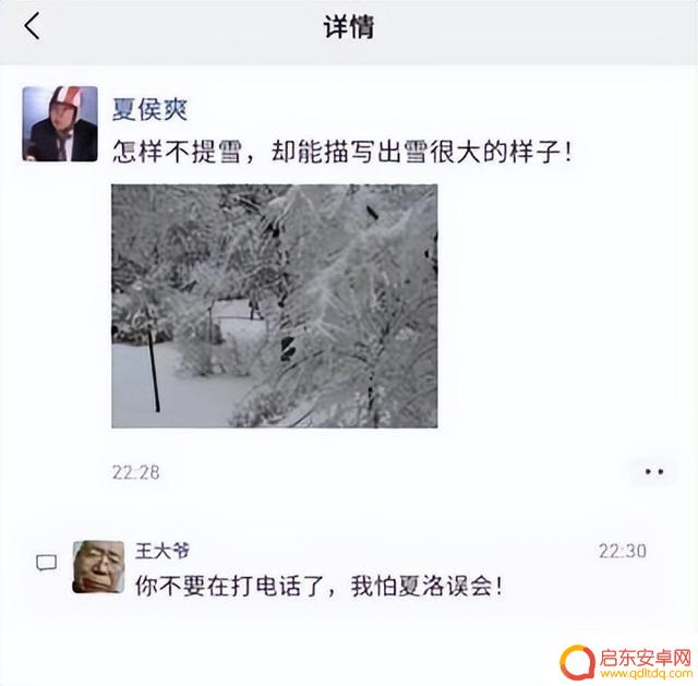 抖音2018爆笑合集(2018抖音搞笑梗合集)