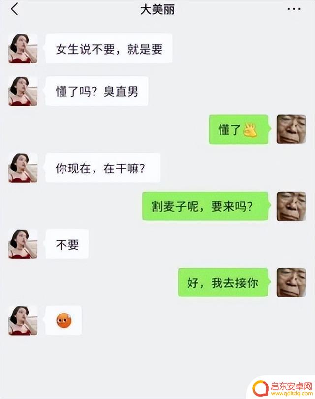抖音2018爆笑合集(2018抖音搞笑梗合集)