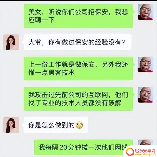 抖音2018爆笑合集(2018抖音搞笑梗合集)