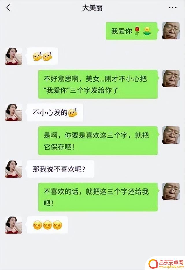 抖音2018爆笑合集(2018抖音搞笑梗合集)
