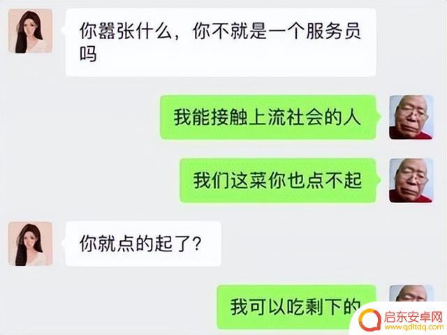 抖音2018爆笑合集(2018抖音搞笑梗合集)