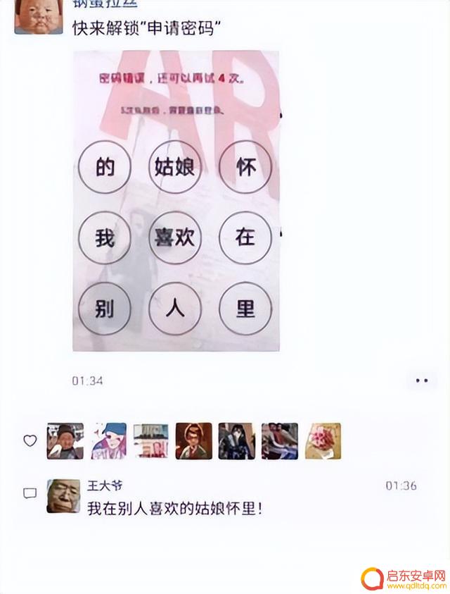 抖音2018爆笑合集(2018抖音搞笑梗合集)