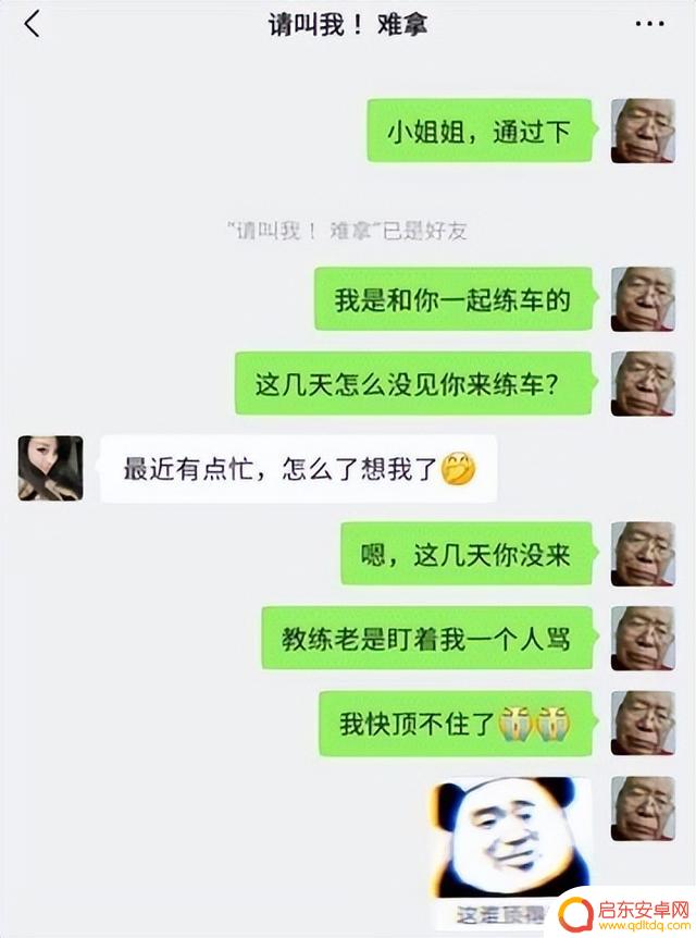 抖音2018爆笑合集(2018抖音搞笑梗合集)