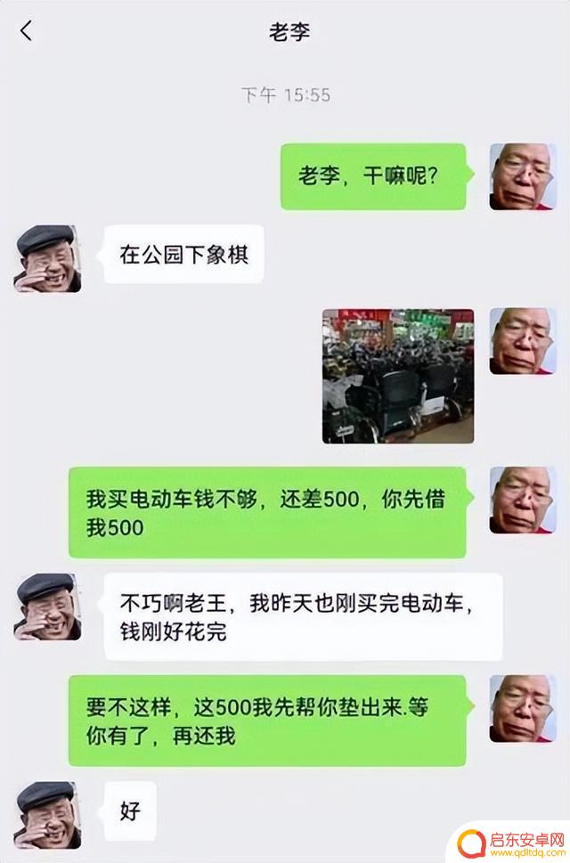 抖音2018爆笑合集(2018抖音搞笑梗合集)