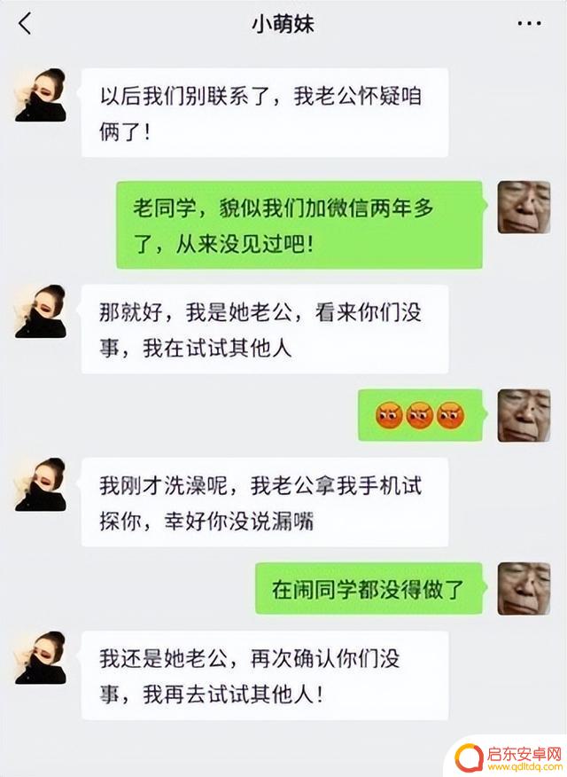 抖音2018爆笑合集(2018抖音搞笑梗合集)